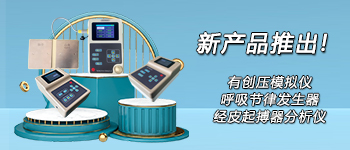 新產品的推出讓我想說幾句！